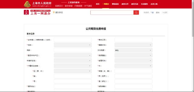 图片 3.png