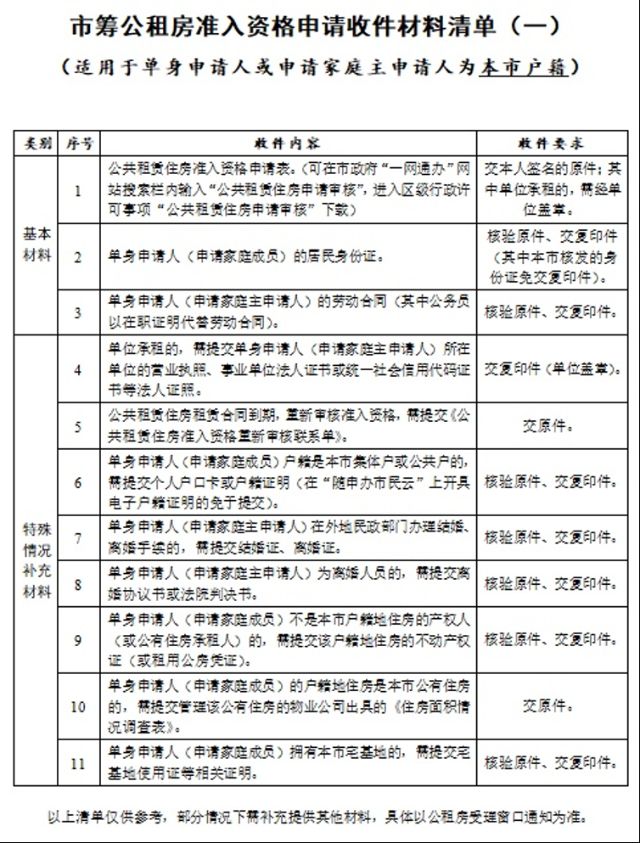 图片 4.png